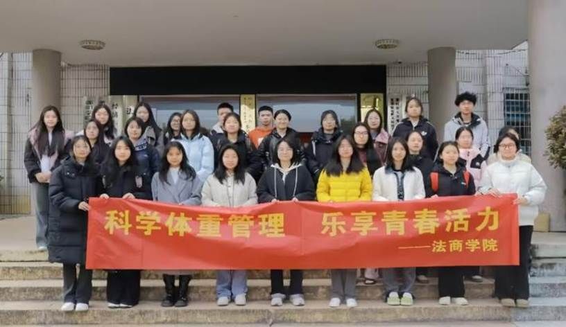 科学